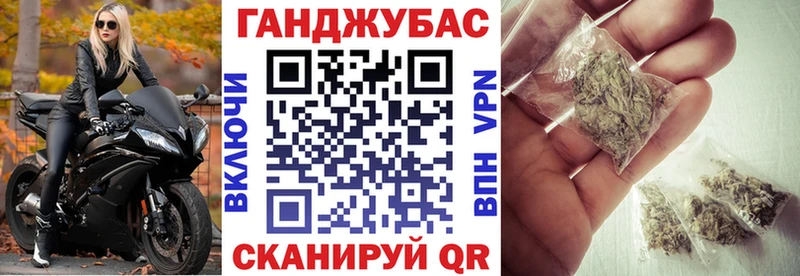 Где купить Краснослободск Альфа ПВП Бошки Шишки МЕФ ГАШ