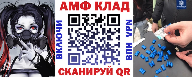 Amphetamine Premium  где можно купить наркотик  Краснослободск 