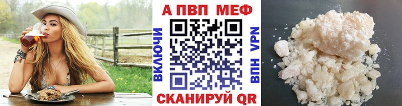 магазин    Краснослободск  A-PVP мука 
