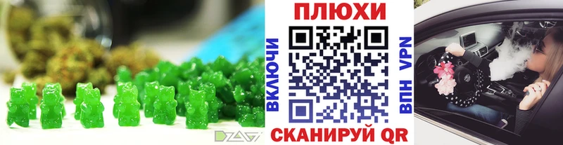 Печенье с ТГК конопля  купить наркотики цена  Краснослободск 