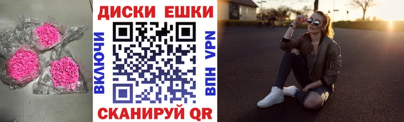Экстази 280 MDMA  blacksprut сайт  Краснослободск 