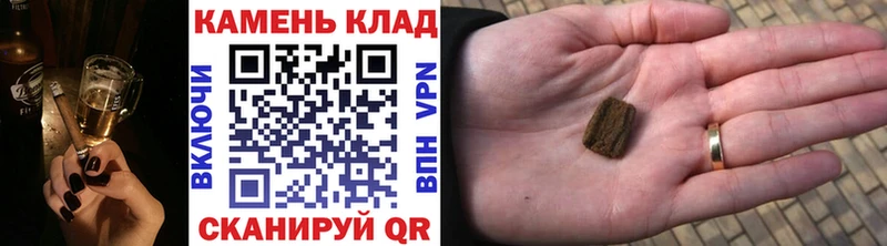 ГАШ гарик  МЕГА сайт  Краснослободск  купить наркоту 