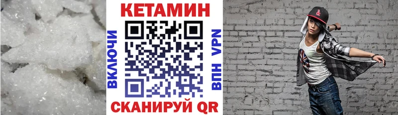 hydra зеркало Краснослободск КЕТАМИН VHQ купить наркотик