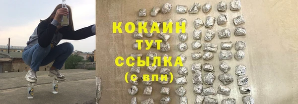 альфа пвп VHQ Беломорск