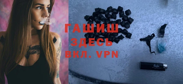 первитин Белокуриха
