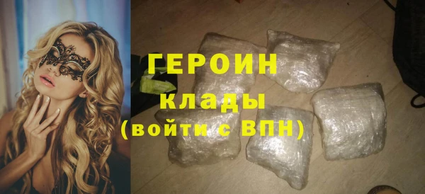 первитин Белокуриха