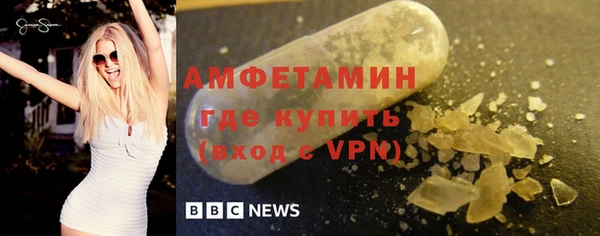 альфа пвп VHQ Беломорск