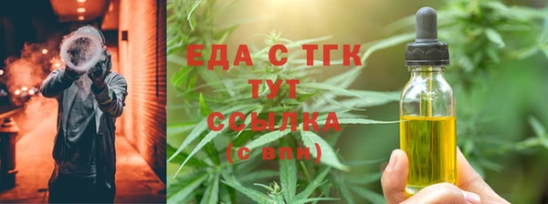 первитин Белокуриха