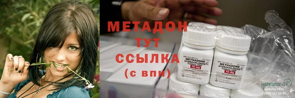 кокаин премиум Белоозёрский