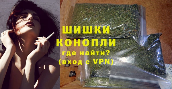 альфа пвп VHQ Беломорск
