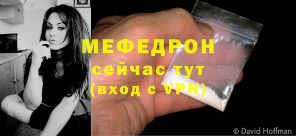 альфа пвп VHQ Беломорск