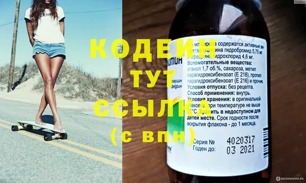 первитин Белокуриха