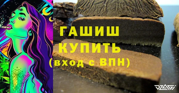 альфа пвп VHQ Беломорск