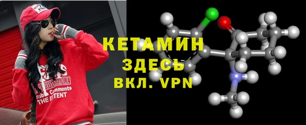 кокаин премиум Белоозёрский