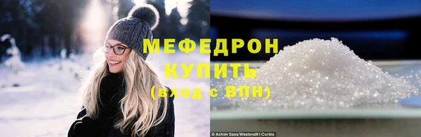первитин Белокуриха