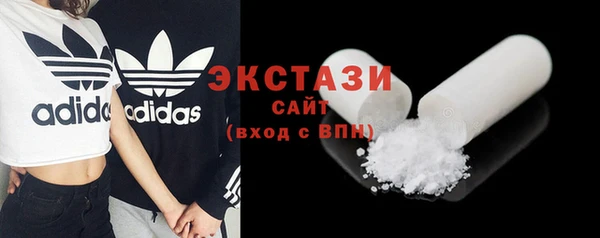 кокаин премиум Белоозёрский