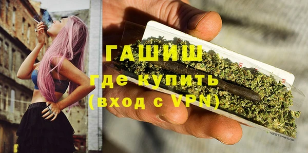 альфа пвп VHQ Беломорск
