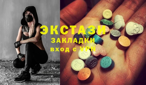 альфа пвп VHQ Беломорск