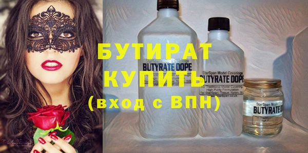 первитин Белокуриха