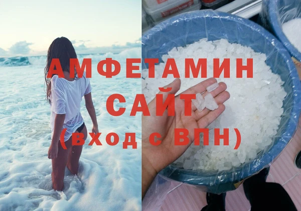 альфа пвп VHQ Беломорск