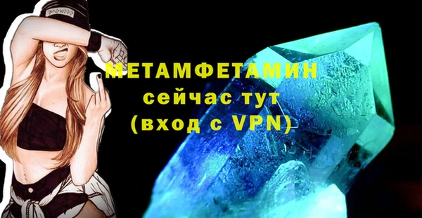 первитин Белокуриха