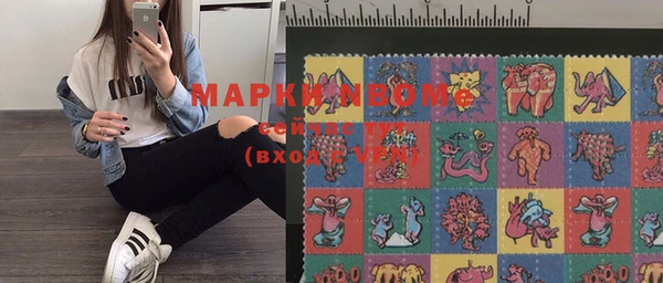 первитин Белокуриха