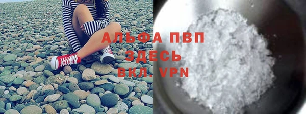 альфа пвп VHQ Беломорск