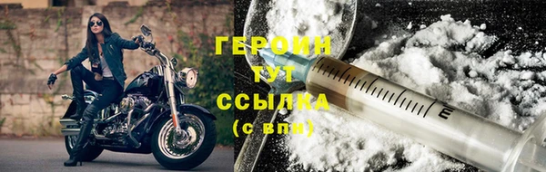 кокаин премиум Белоозёрский