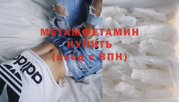 кокаин премиум Белоозёрский