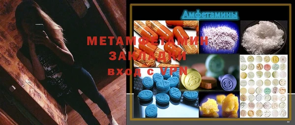 бошки Михайловка