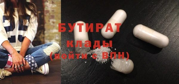 первитин Белокуриха