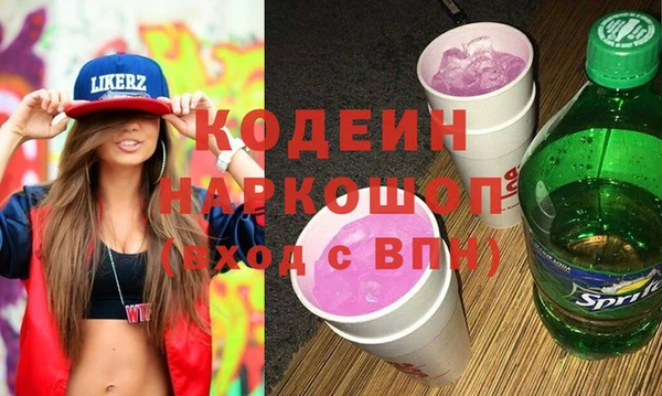 альфа пвп VHQ Беломорск