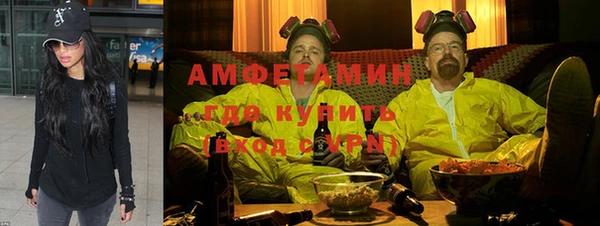 первитин Белокуриха