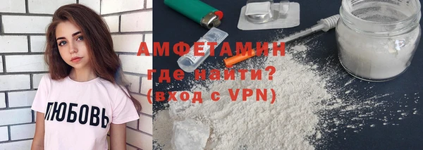 альфа пвп VHQ Беломорск