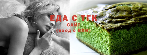 первитин Белокуриха