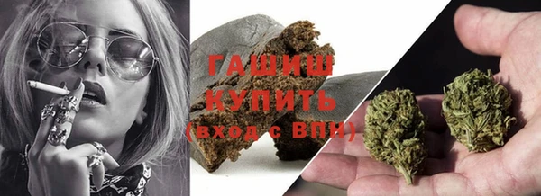 первитин Белокуриха