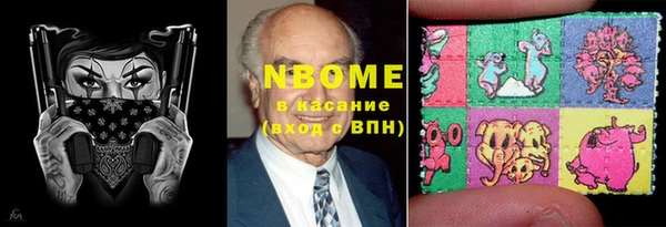первитин Белокуриха