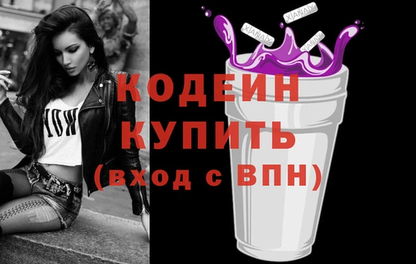 таблы Михайловск