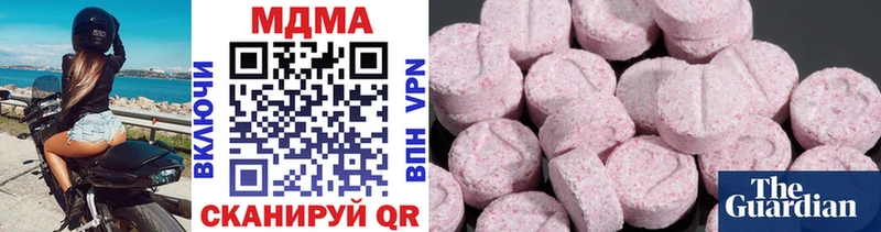 МДМА Molly сколько стоит Краснослободск