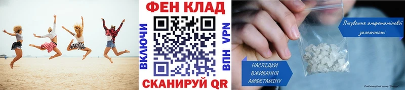 Метамфетамин кристалл  mega ССЫЛКА  Краснослободск 