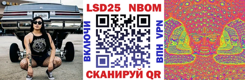 купить   Краснослободск  Наркотические марки 1500мкг 