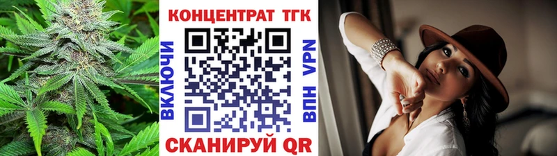 Дистиллят ТГК Wax мега ONION Краснослободск