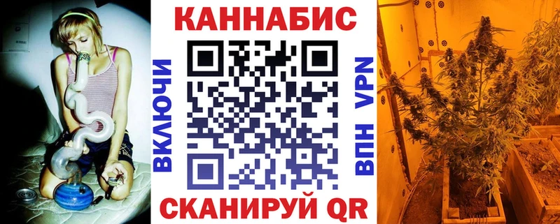 Конопля план  цена наркотик  Краснослободск 